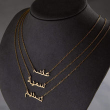 Load image into Gallery viewer, Customizable Urdu Name Necklace
