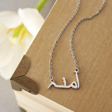Load image into Gallery viewer, Customizable Urdu Name Necklace
